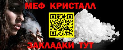 гидра Малоярославец