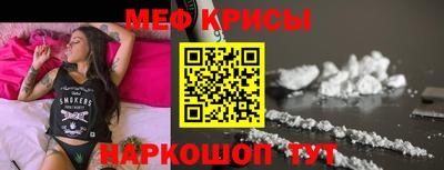 скорость Мариинск