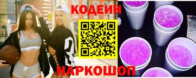 скорость Мариинск
