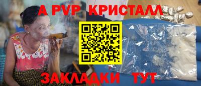 гидра Малоярославец
