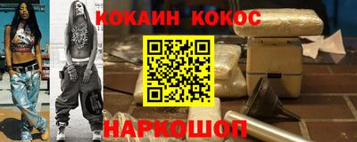 гидра Малоярославец