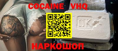 гидра Малоярославец