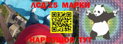 гидра Малоярославец