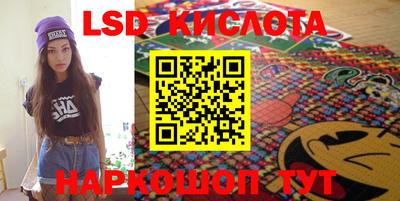 скорость Мариинск