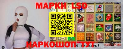 гидра Малоярославец