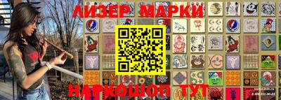 гидра Малоярославец
