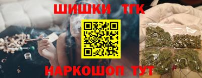 гидра Малоярославец