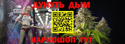 гидра Малоярославец