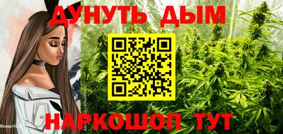 дистиллят марихуана Малгобек