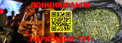 гидра Малоярославец
