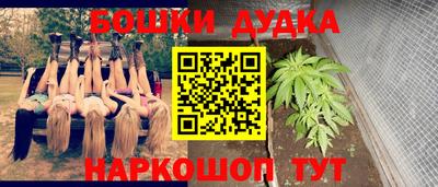 дистиллят марихуана Малгобек