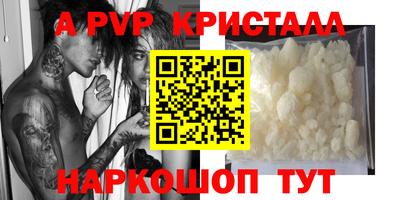 гидра Малоярославец