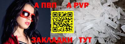 скорость Мариинск