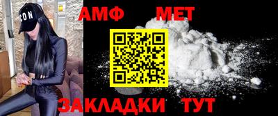 гидра Малоярославец