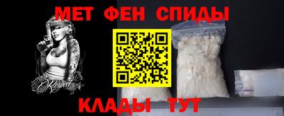 гидра Малоярославец