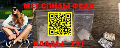 скорость Мариинск