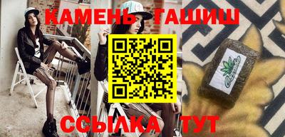 гидра Малоярославец