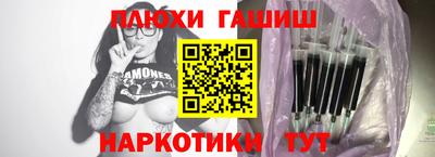 дистиллят марихуана Малгобек