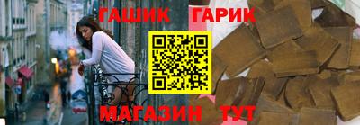 гидра Малоярославец