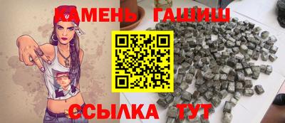 дистиллят марихуана Малгобек