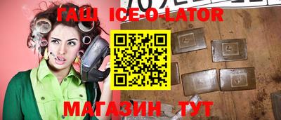 гидра Малоярославец
