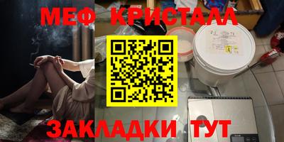 дистиллят марихуана Малгобек