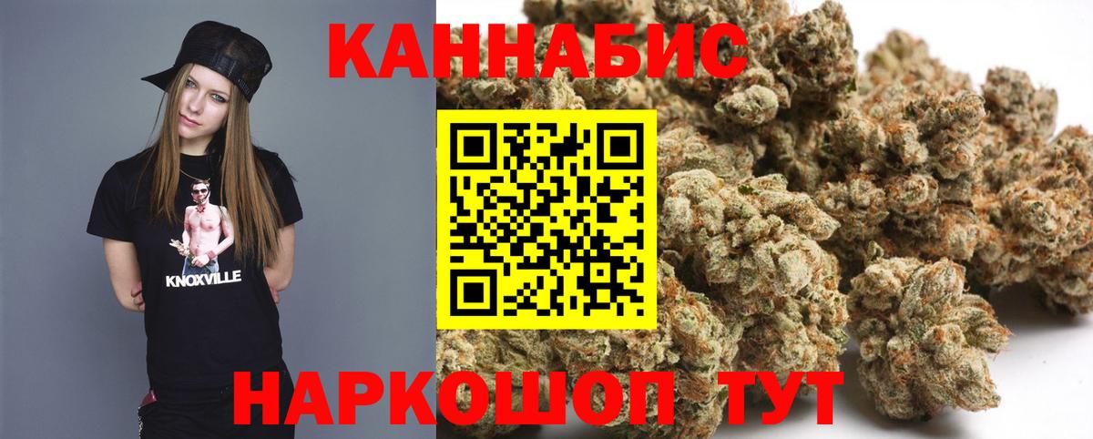 Марихуана сатива  Каннабис конопля  Вход с VPN  Бийск  МАРИХУАНА план 